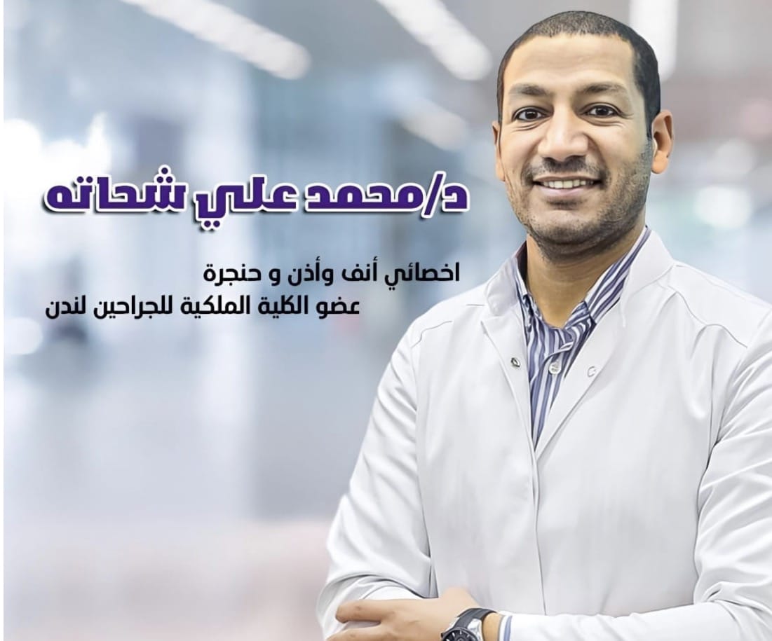 Book a home visit appointment with the best doctor  Mohamed Aly Shehata  Ear, Nose and Throat